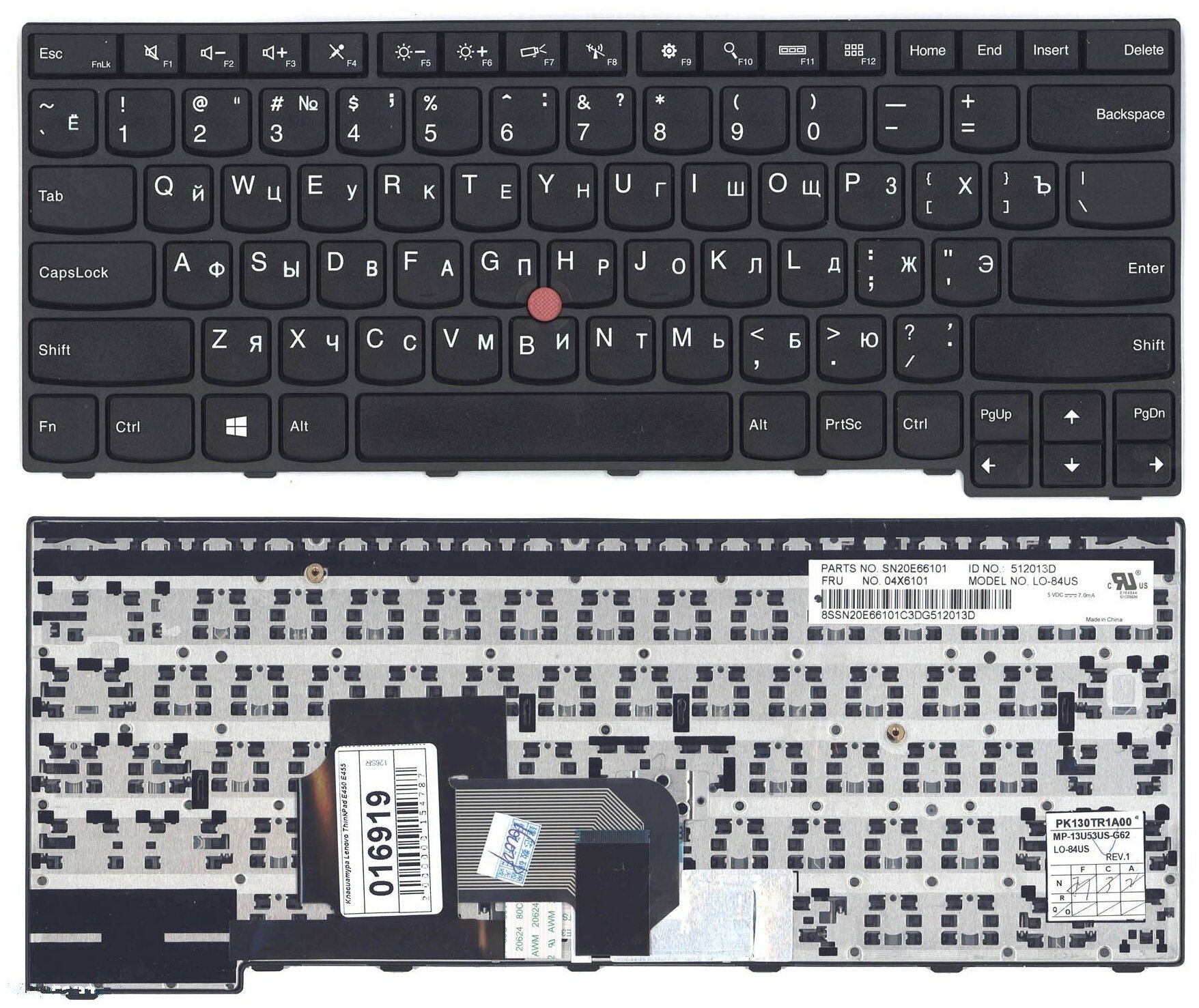 Клавиатура для ноутбука Lenovo ThinkPad E460 черная с черной рамкой и указателем 3020₽