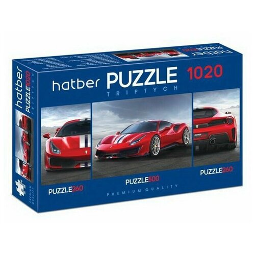 Пазл Super car 260+500+260 элементов А2, Hatber, 1 набор