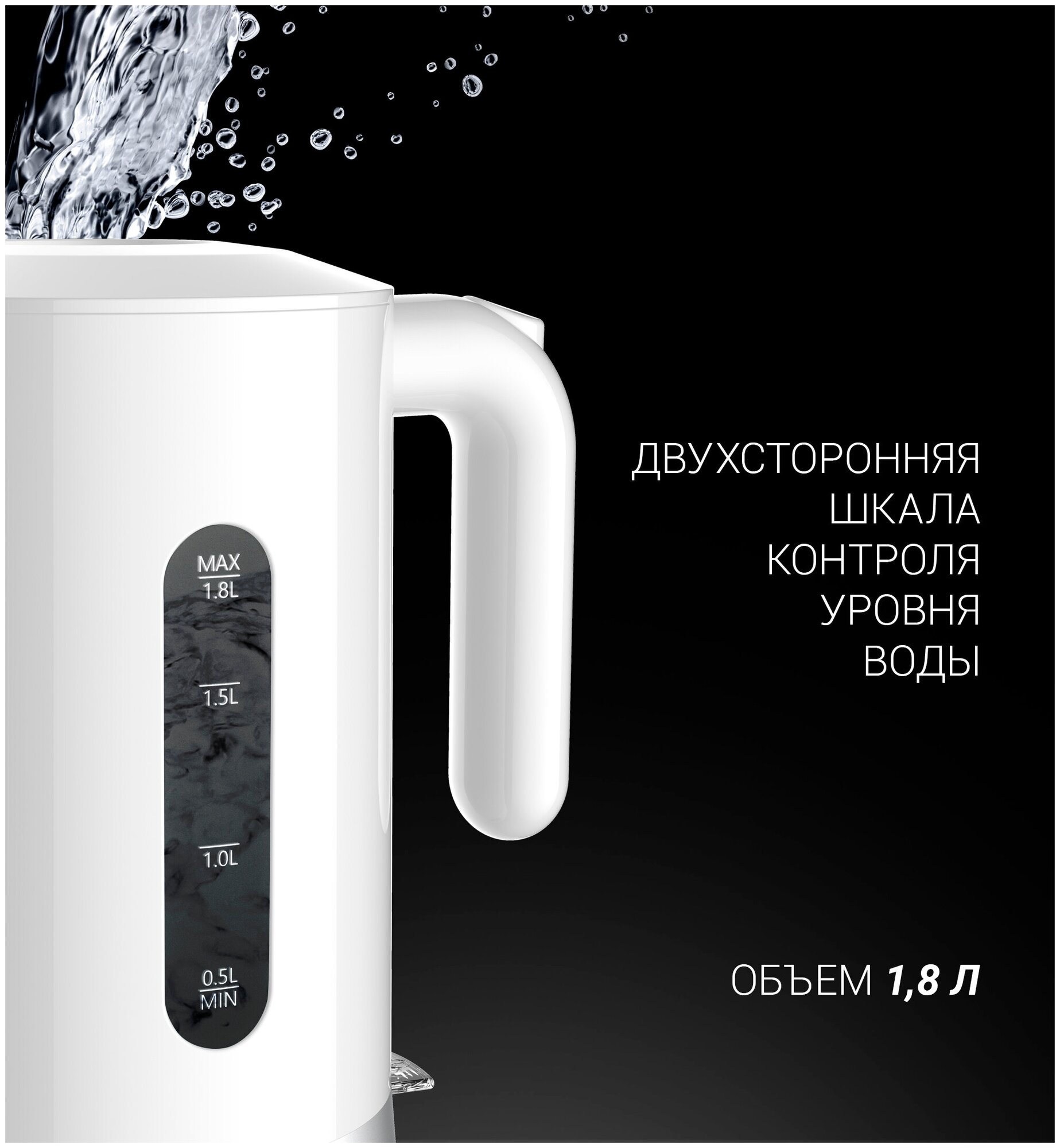 Чайник Polaris PWK 1803C Water Way Pro - фото №4