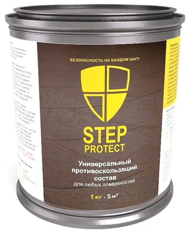 Жидкое противоскользящее покрытие Step protect Универсальный, Глянцевое покрытие, 1 кг, прозрачный