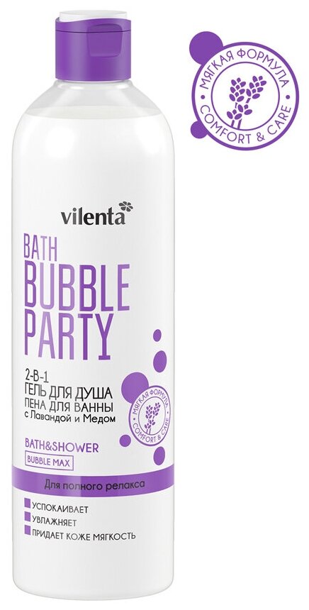 Гель-пена для ванны и душа Vilenta Bath bubble party Для полного релакса с лавандой и медом, 400 мл, 446 г