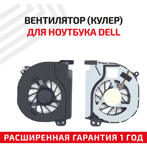 вентилятор кулер для ноутбука dell inspiron 14r 14td 1728 5420 5425 7420 v3460 Вентилятор (кулер) для ноутбука Dell Inspiron 14R, 14TD, 14TR, 1728, 2728b, 5420, I5420, E5420, 7420