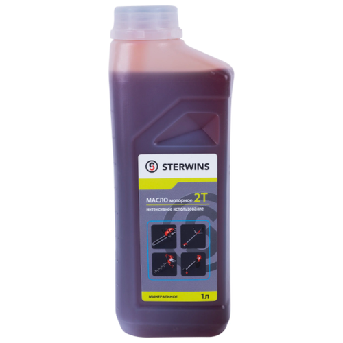 Масло моторное Sterwins 2Т для интенсивной нагрузки, 1 л