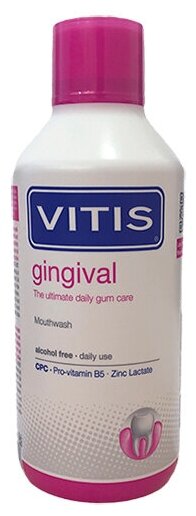 Vitis Gingival ополаскиватель для полости рта, 500 мл