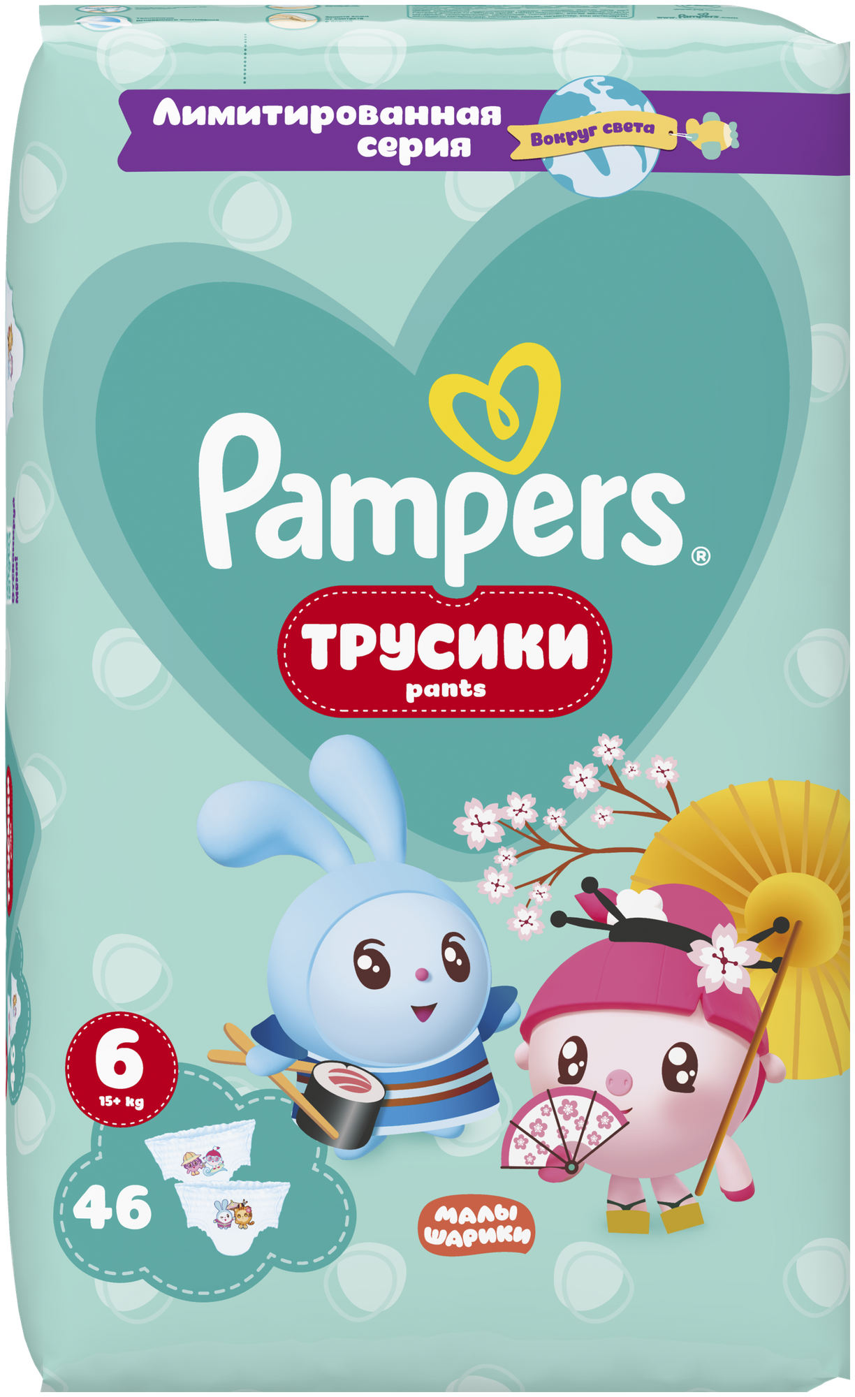 Pampers трусики Малышарики Вокруг Света MSB, 15+ кг, 6 размер, 132 шт. - фото №2