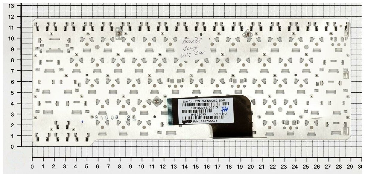Клавиатура для ноутбука Sony Vaio 148755721 белая без рамки