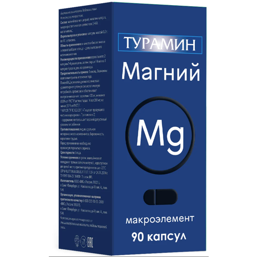 Турамин магний капс., 88 г, 90 шт.