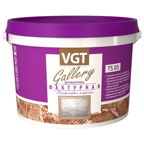 Декоративное покрытие VGT Gallery штукатурка Фактурная TS 05, белый, 4.5 кг