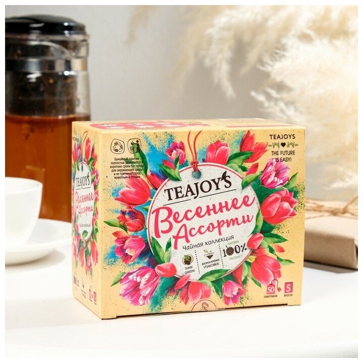 TeaJoy`S Весеннее Ассорти, 5 вкусов, 50 пакетиков по 2 г, TeaJoy`s - фотография № 2