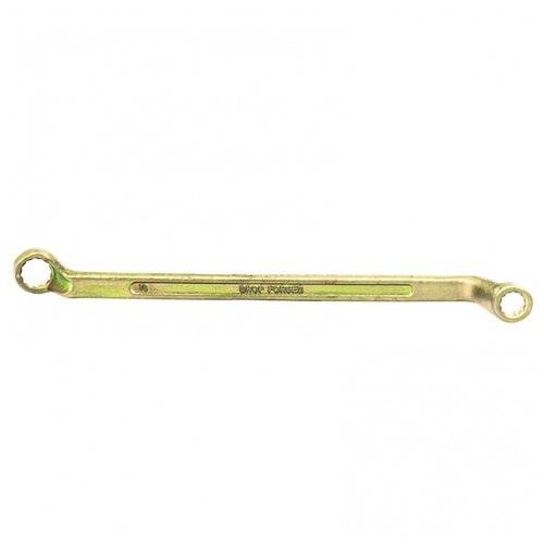 фото Сибртех ключ накидной, 10 х 11 мм, желтый цинк// сибртех