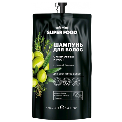 Шампунь Cafe Mimi Super Food - Супер Объем И Рост Шампунь для волос 