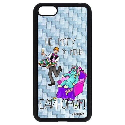 фото Красивый чехол на телефон // huawei y5 2018 // "не могу - сижу с единорогом!" крутой принт, utaupia, голубой