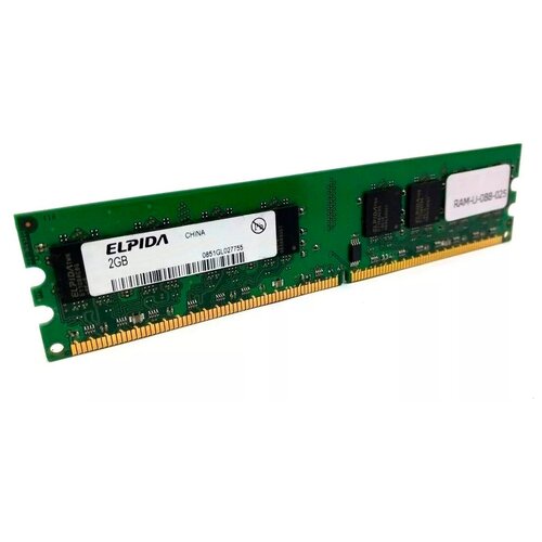 Оперативная память Elpida 2 ГБ DDR2 667 МГц FB-DIMM 901900₽