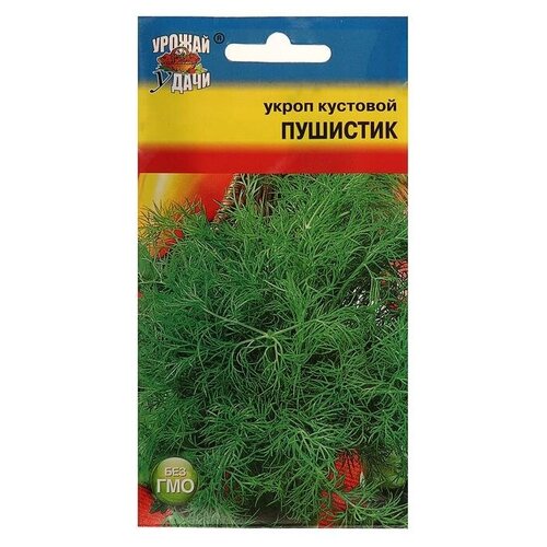 Семена Укроп "Урожай удачи" "пушистик", 2 г./В упаковке шт: 1