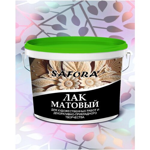 Лак художественный матовый акриловый, высококлассный, защитно-декоративный, 600г