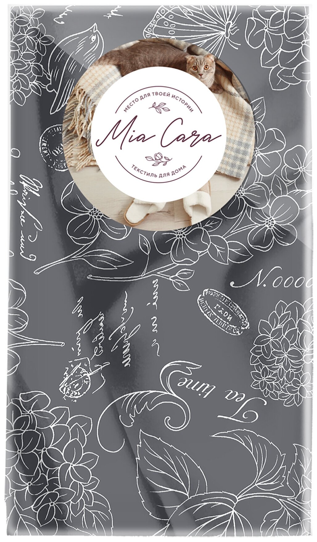 Комплект вафельных полотенец 45х60 (5 шт.) "Mia Cara" рис 30284-11 Жозефина графит - фотография № 3