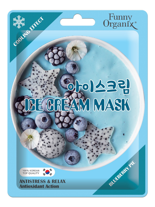 Funny Organix Blueberry pie Охлаждающая тканевая маска-мороженое для лица Прохладный релакс, 25 г