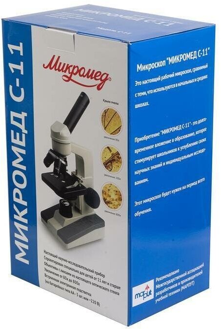 Микроскоп Микромед С-11 — фото 1