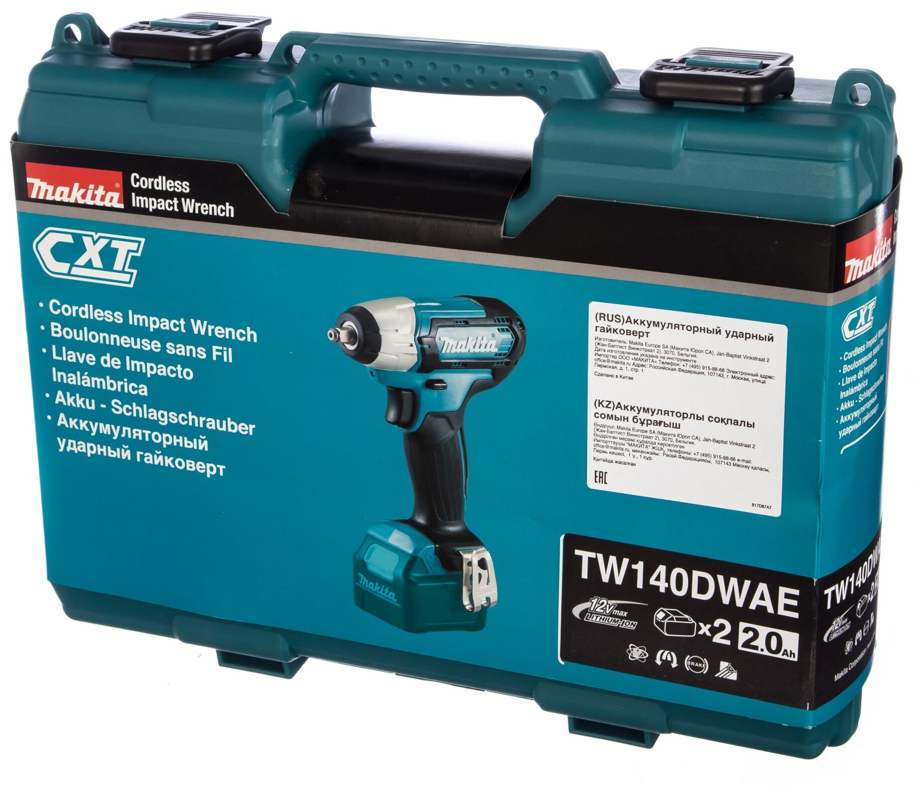 Гайковёрт аккумуляторный ударный MAKITA TW140DWAE (10,8 В, 135нм, 3/8", 1,1кг, 2 акк, 2Ач, кейс) - фотография № 5