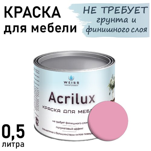 Краска Acrilux для мебели 0,5л RAL 3015, для кухонных фасадов, для декора, для творчества, моющаяся. без запаха