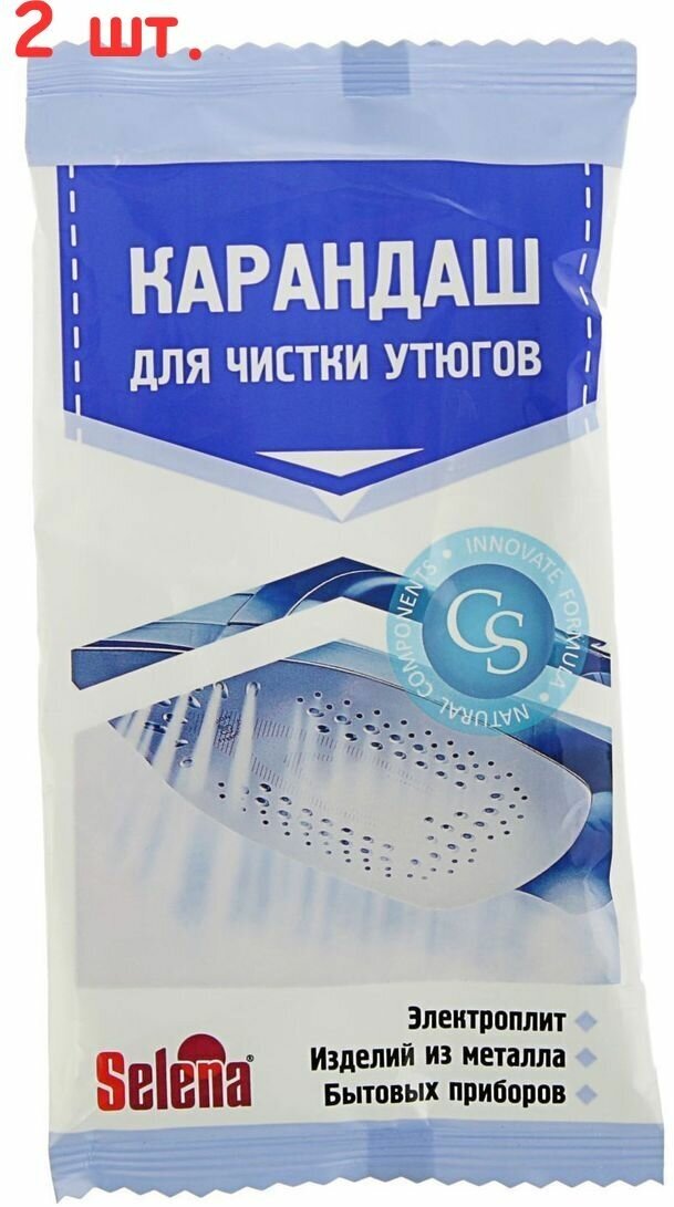 Карандаш для чистки утюгов , 25 г (2 шт.)