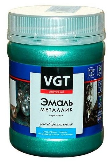 Эмаль VGT ВД-АК-1179 Металлик 0,23 кг изумруд - фотография № 1