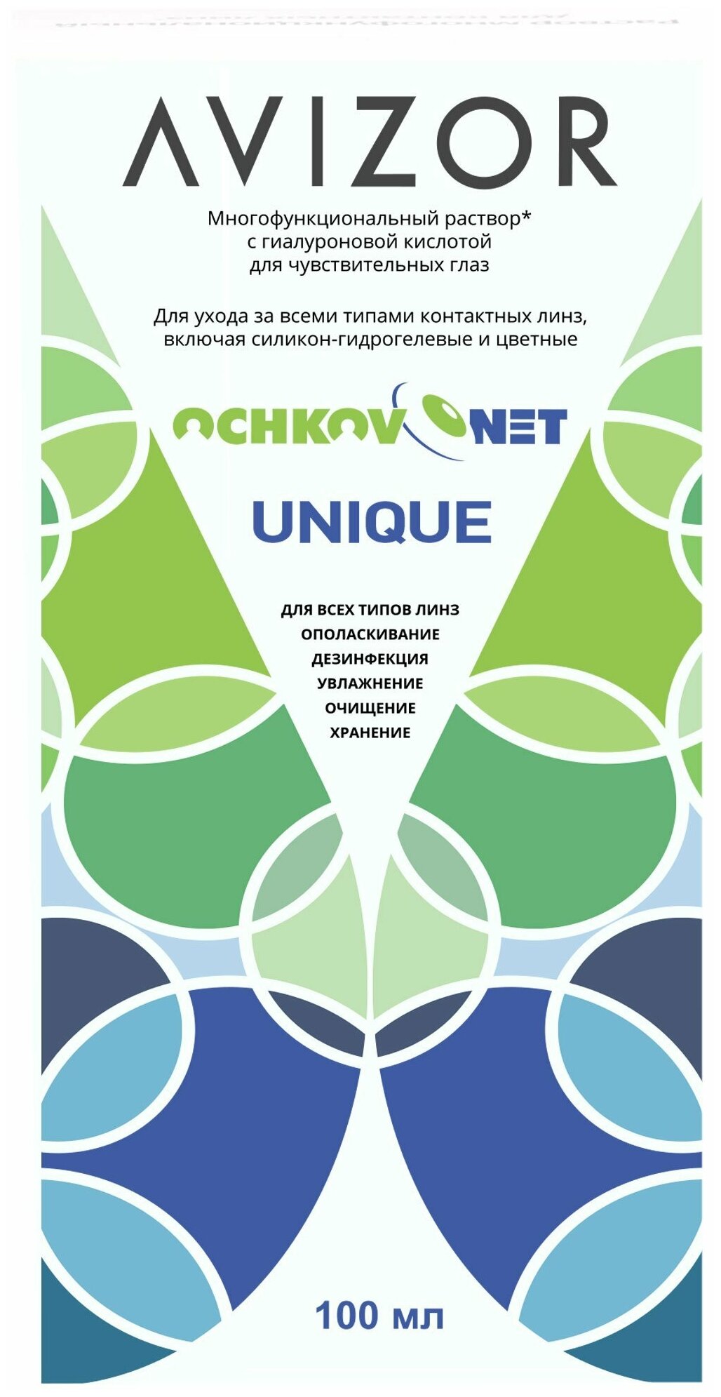 Ochkov.Net Unique 100 мл