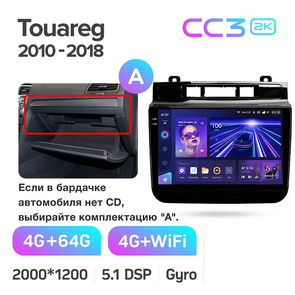 TEYES Тиайс CC3 2K Штатная магнитола For Фольксваген Туарег FL NF For Volkswagen Touareg FL NF 2010 - 2018 no 2 DIN GPS DVD автомагнитола android