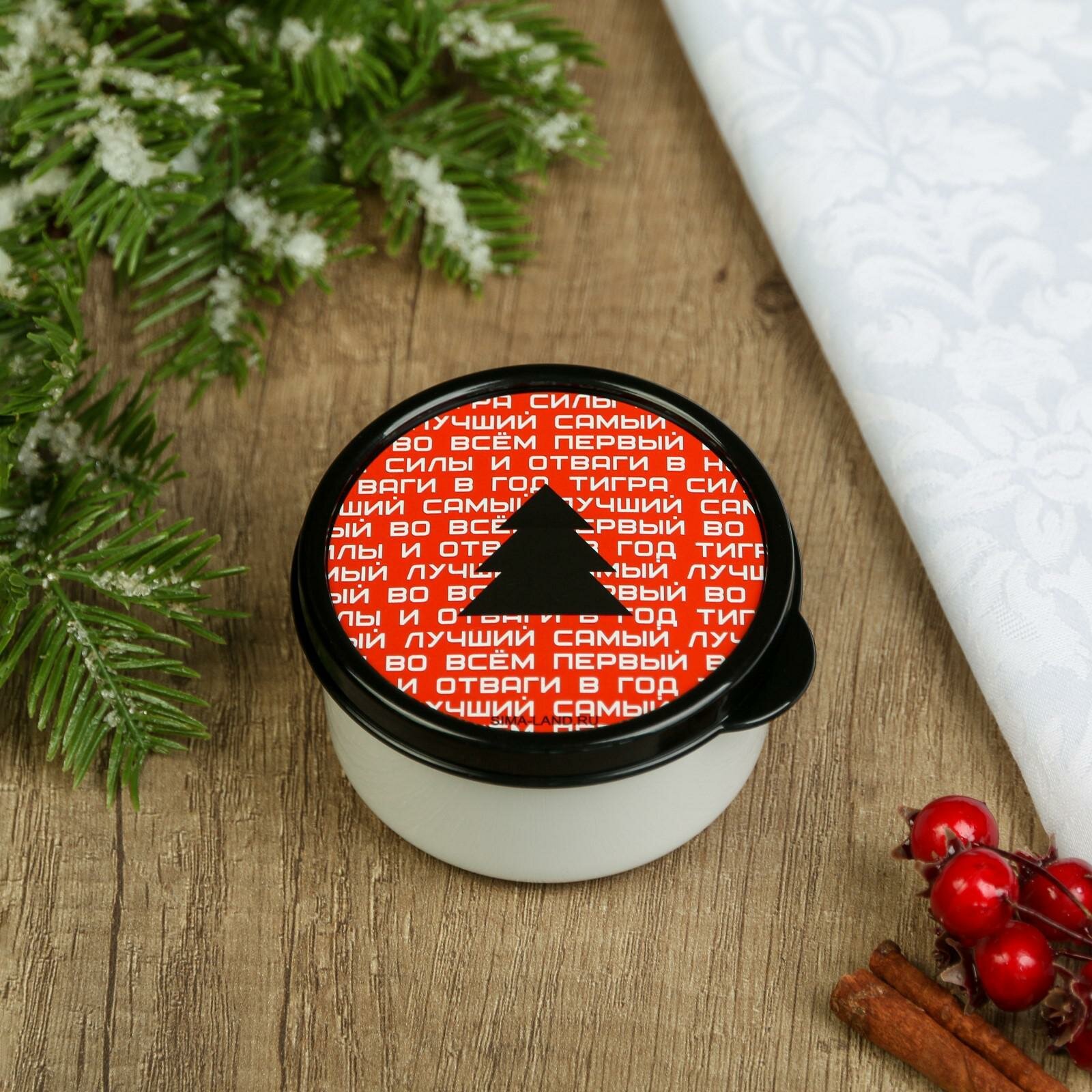 Ланч-бокс «Подарки», 300 мл