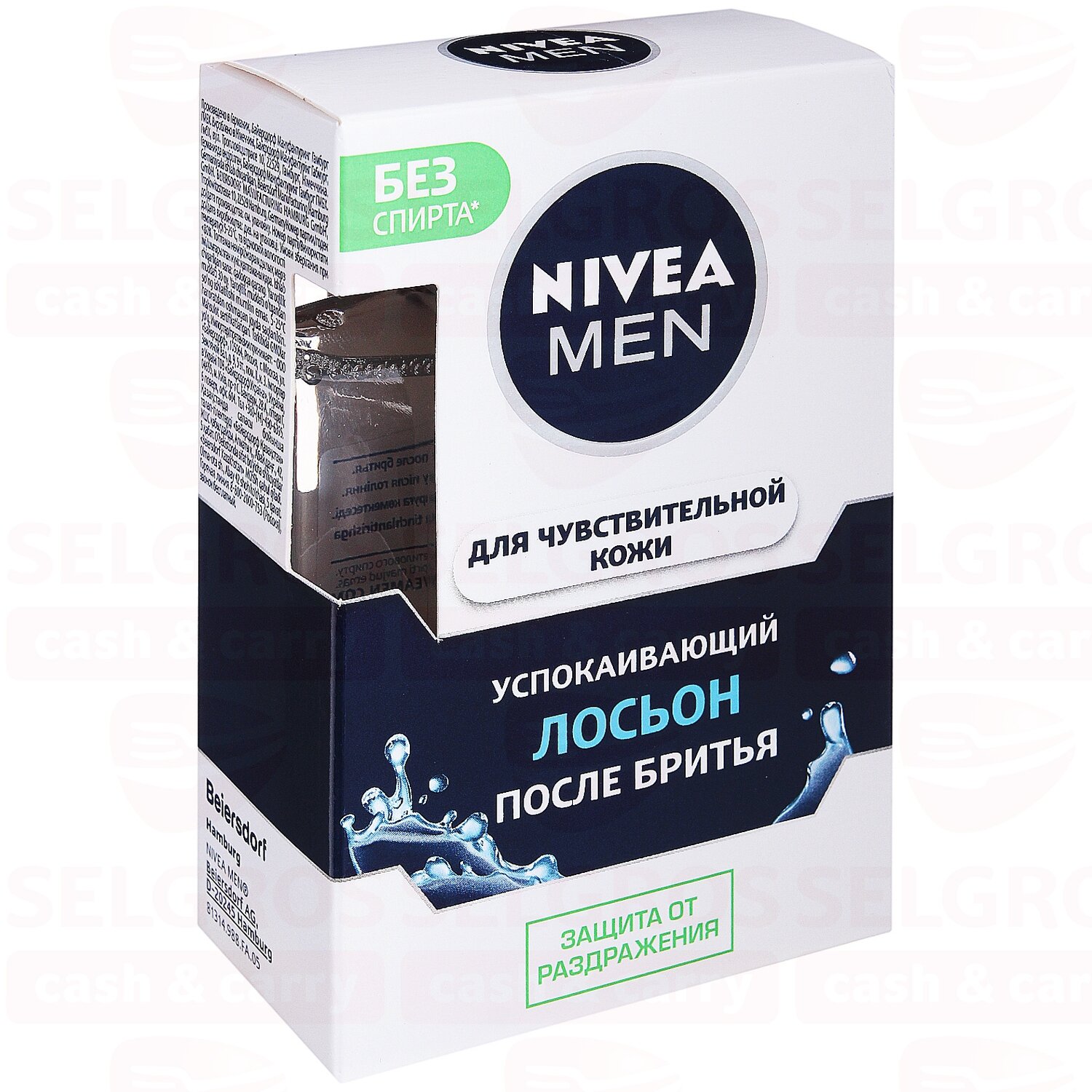 Лосьон после бритья Nivea Men, для чувствительной кожи, 100 мл,