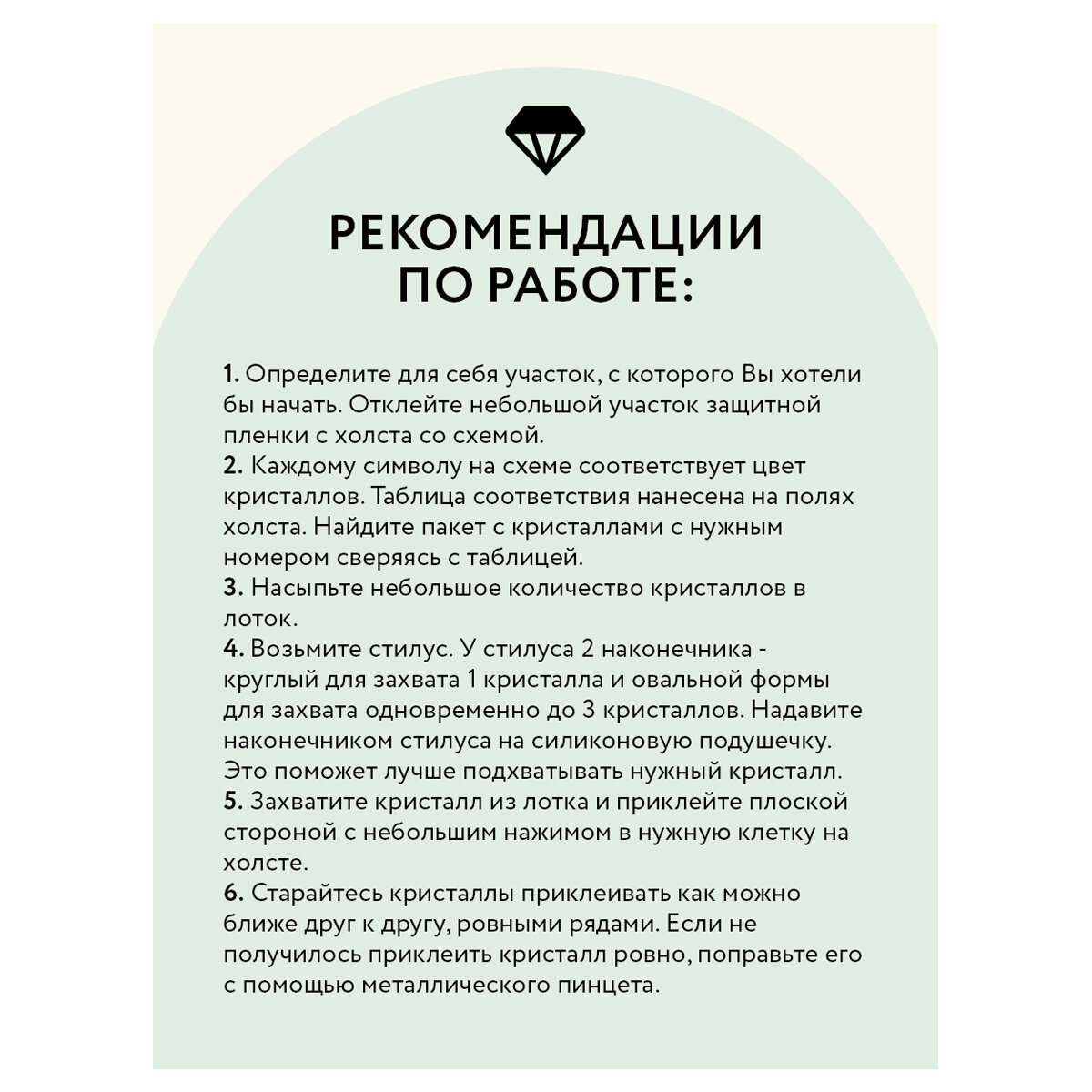 Алмазная мозаика Волчья мудрость Три совы - фото №6