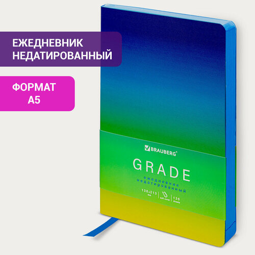 Ежедневник недатир. Brauberg Grade, А5, 136л, под кожу, ляссе, синий-зелёный