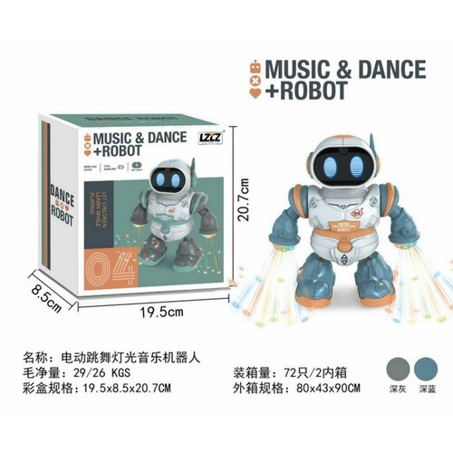 Робот на бат, танцует, свет звук. эффекты, в к 20,7x19,5x8,5 см