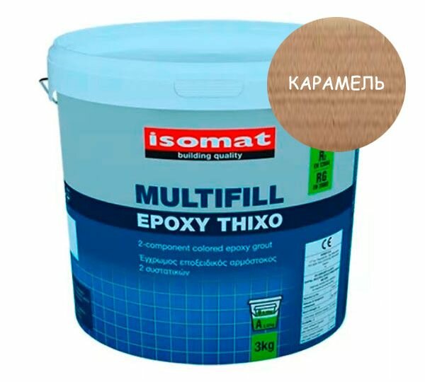 ISOMAT MULTIFILL-EPOXY THIXO, цвет 21 Карамель, фасовка 3 кг
