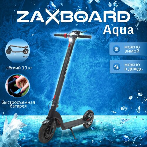 Детский 2-колесный электросамокат ZAXBOARD Racer, до 100 кг, черный