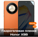 Гидрогелевая пленка для Honor X9B на весь экран с вырезом под кам...