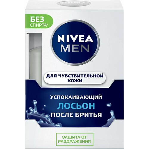 Лосьон после бритья NIVEA Men для чувствительной кожи, 100мл, Германия, 100 мл