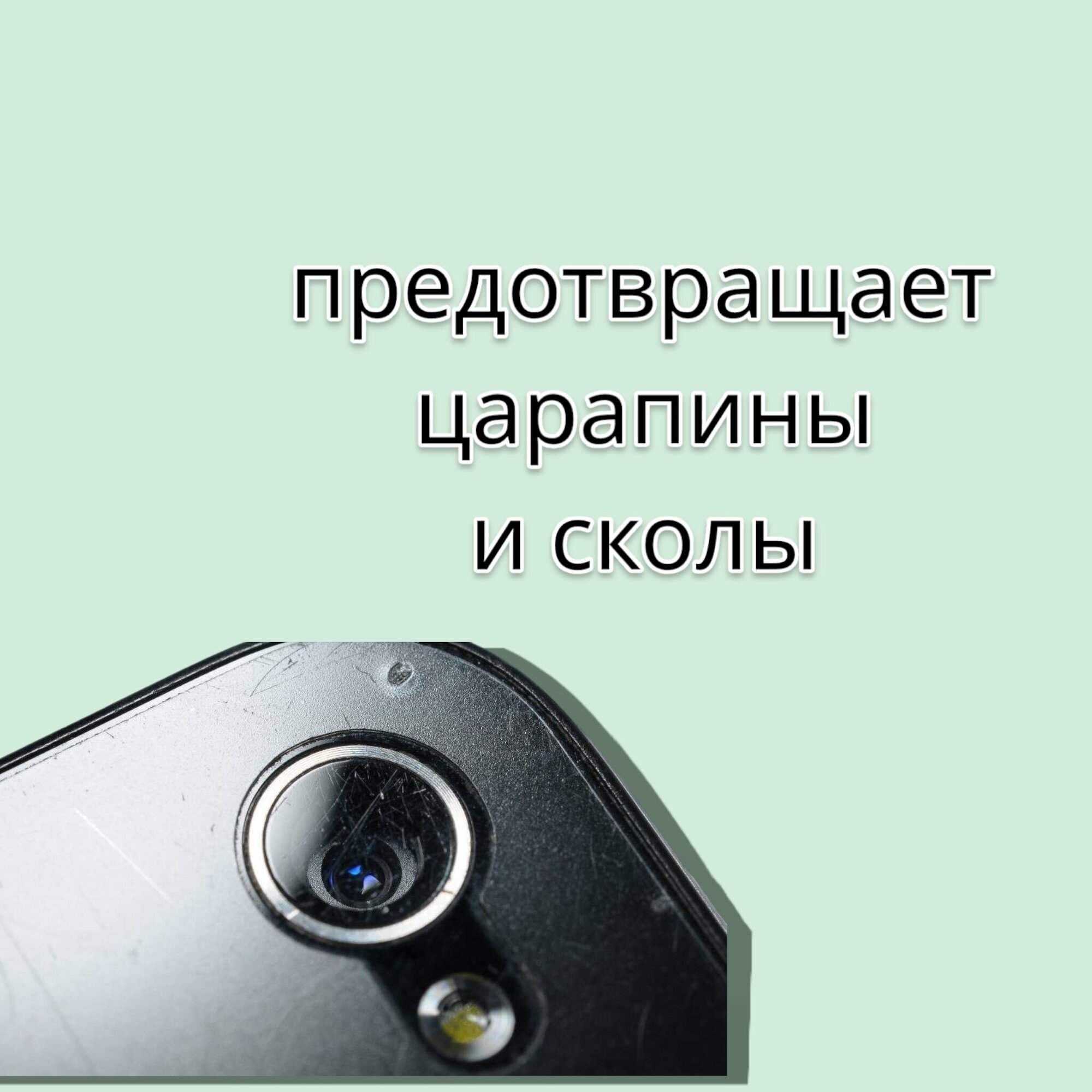 Защитное стекло, для камеры Xiaomi Redmi note 14 pro — фото 1
