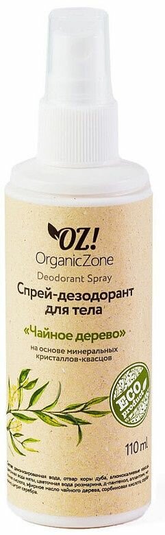 OZ! OrganicZone Дезодорант для тела "Чайное дерево" 110 мл (OZ! OrganicZone, ) - фото №4