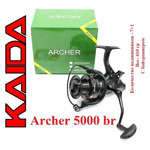 Катушка карповая Kaida Archer 5000 br с байтраннером катушка карповая с байтраннером kaida dra 3000