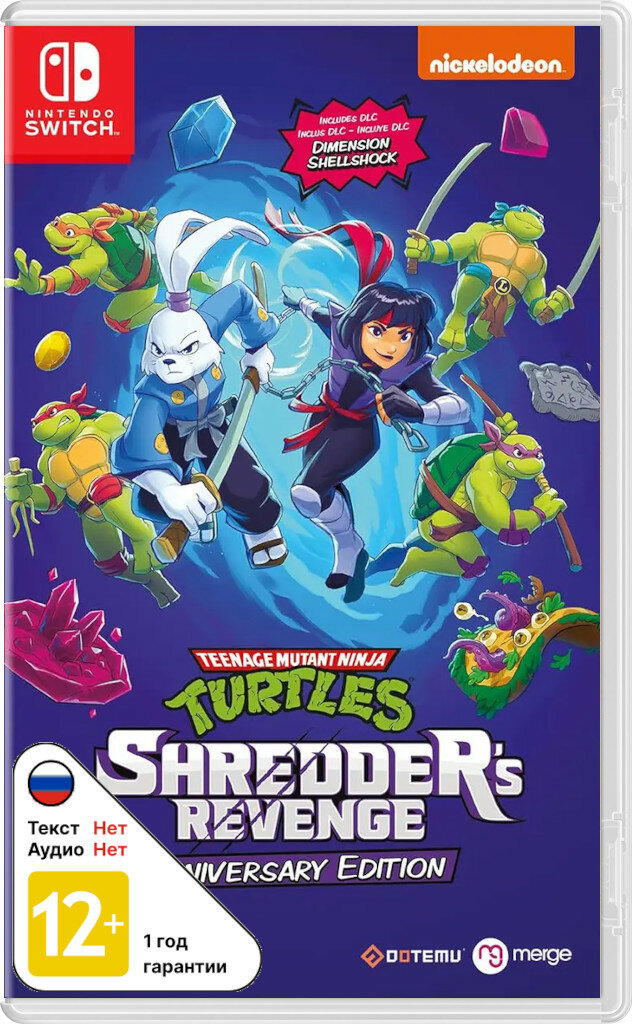 Черепашки Ниндзя: Месть Шреддера (TMNT: Shredders Revenge) - Anniversary Edition [NSwitch]