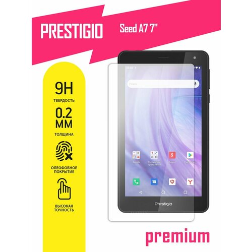 Защитное стекло на планшет Prestigio Seed A7 7