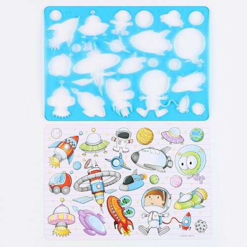 Трафарет для малышей Космос с раскраской 462₽