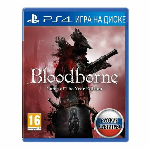 Игра Bloodborne Издание Игра года PlayStation 4 Русские субтитры 3890₽