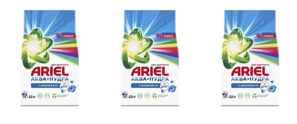 Стиральный порошок Ариэль автомат, Touch of Lenor Fresh, 2,5 кг, 3 шт