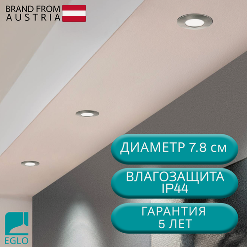 Изображение товара 95819 Светильник встраиваемый светодиодный EGLO Pineda