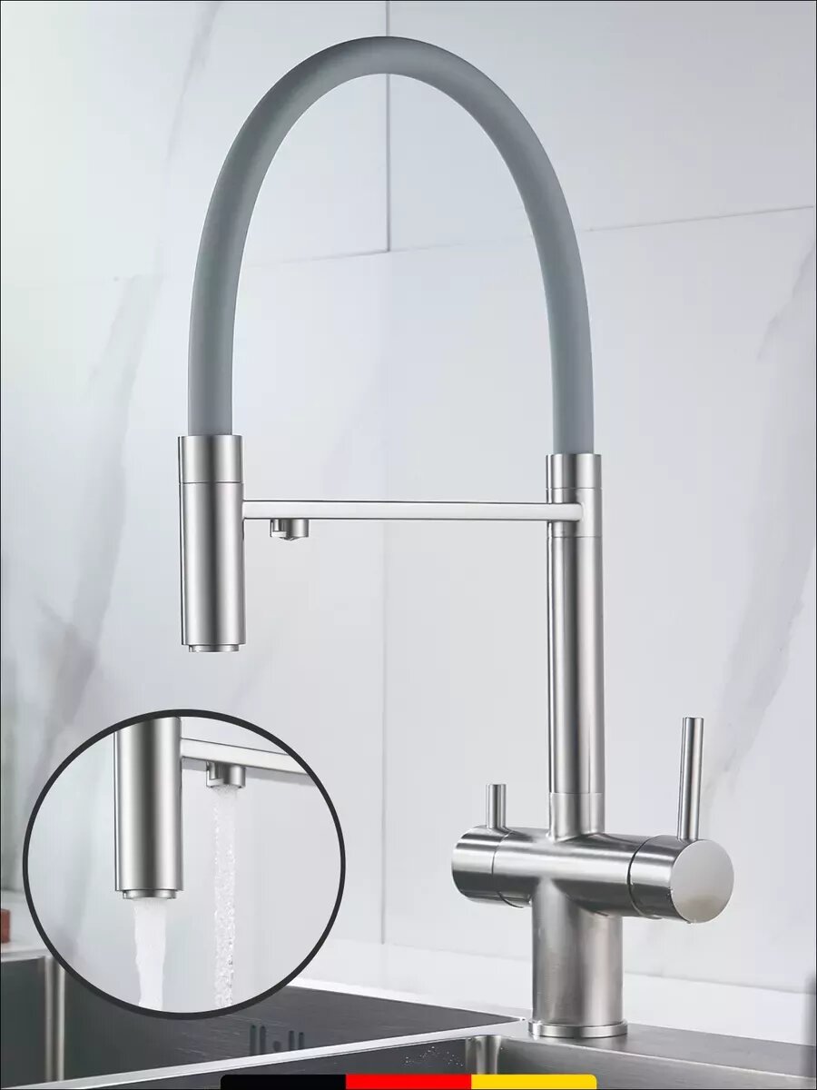 SHEVANIK" Смеситель для кухни с подключением фильтра питьевой воды, сатин S178L