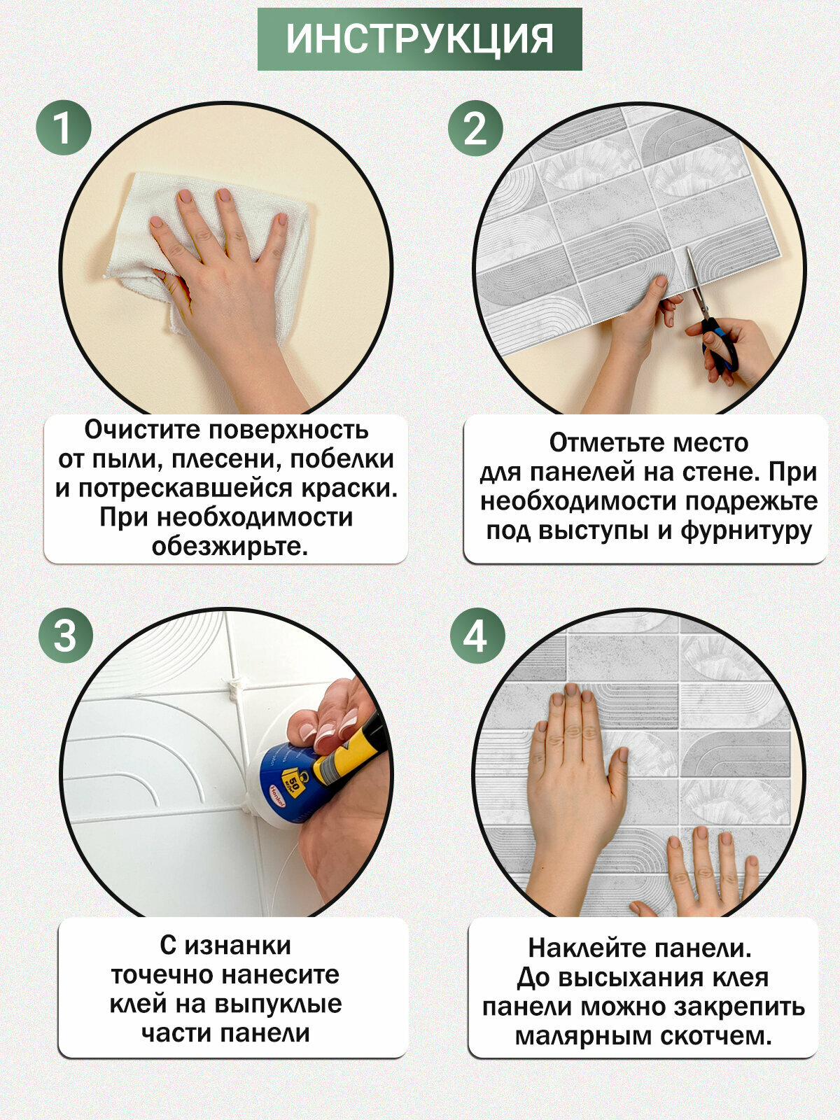 Панели Пвх Стеновые панели для ванной 482х482 мм Палома грей ПВХ плитка для стен 15 шт.
