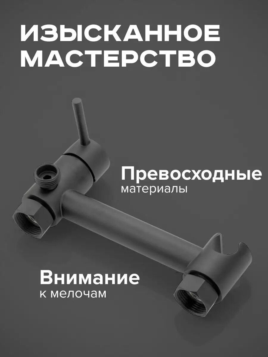 Гигиенический душ со смесителем — фото 1