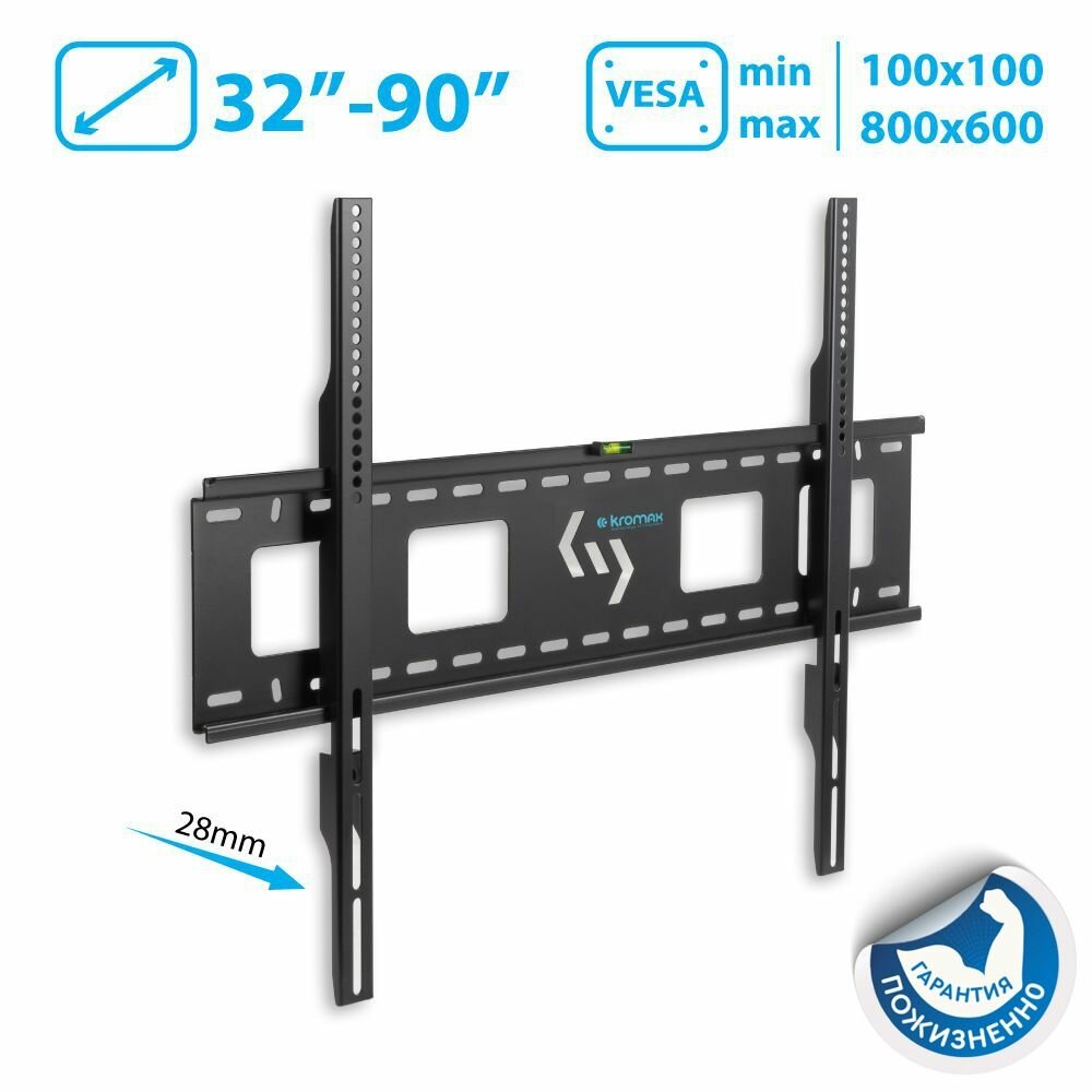 Кронштейн для ТВ Kromax STAR-1 black